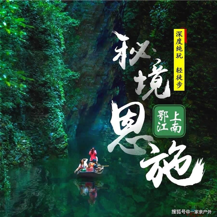 战国无双：真田丸